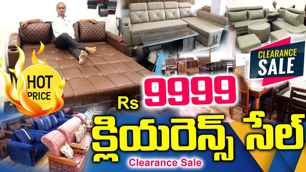 క్లియరెన్స్ Sale బిగ్గెస్ట్ సేల్ ఆఫర్  Best Furniture Manufacturer In Hyderabad | Cheap & Best #sofa