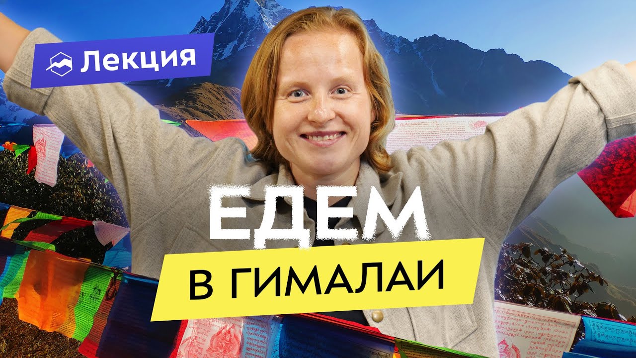 Ладакх - интересный и самобытный