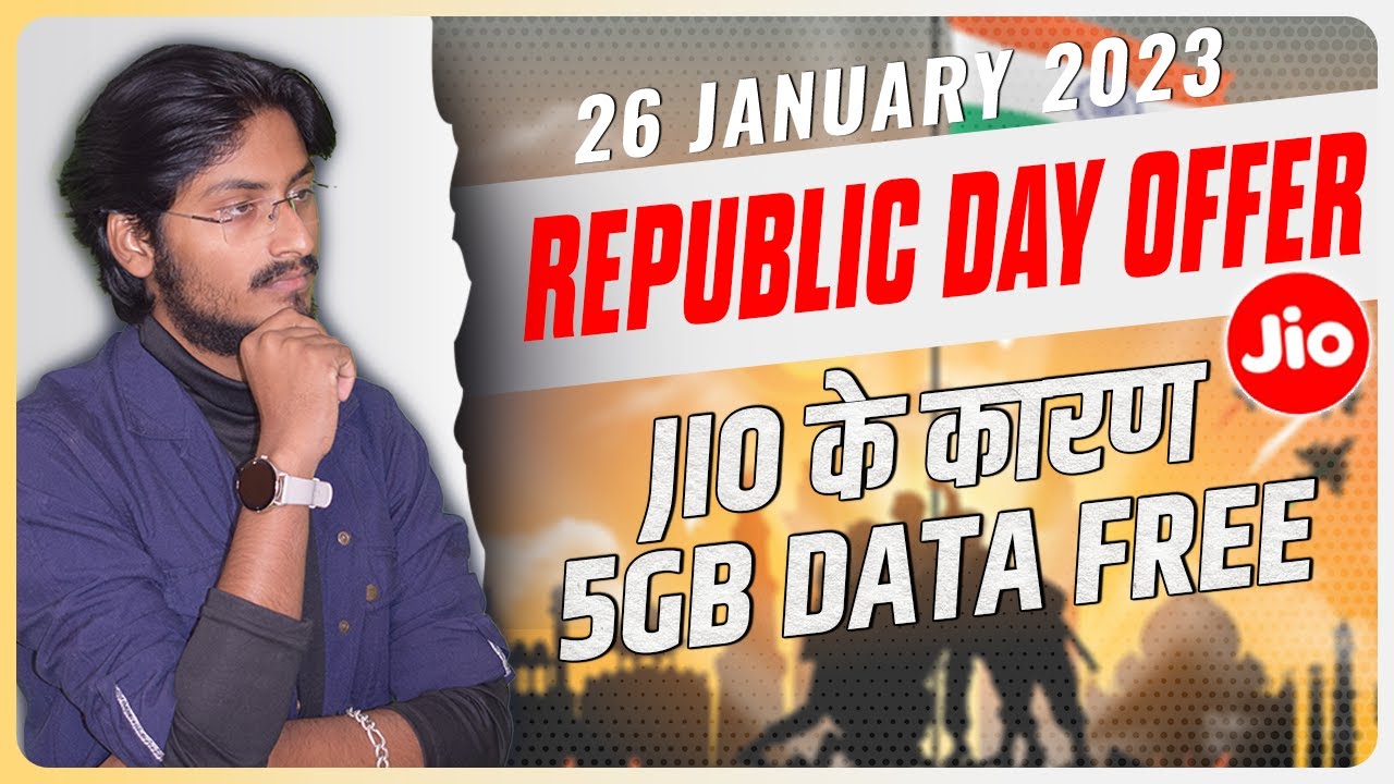 Jio के कारण - Republic Day Offer 2023 | Extra 5GB फ्री Data Offer | 26 January 2023 Offer