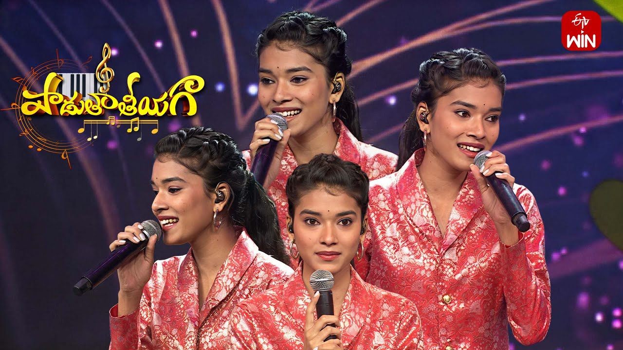Mastaaru Mastaaru Song | Geethanjali Performance | Padutha Theeyaga | Season -26 | 1st December 2025