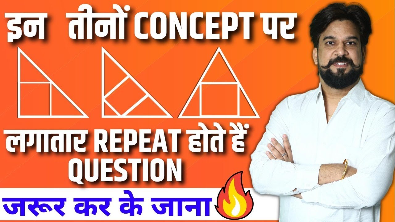 🔥इन तीनों CONCEPT पर लगातार REPEAT होते हैं QUESTION | Square In Right Angle Triangle by Mohit Sir