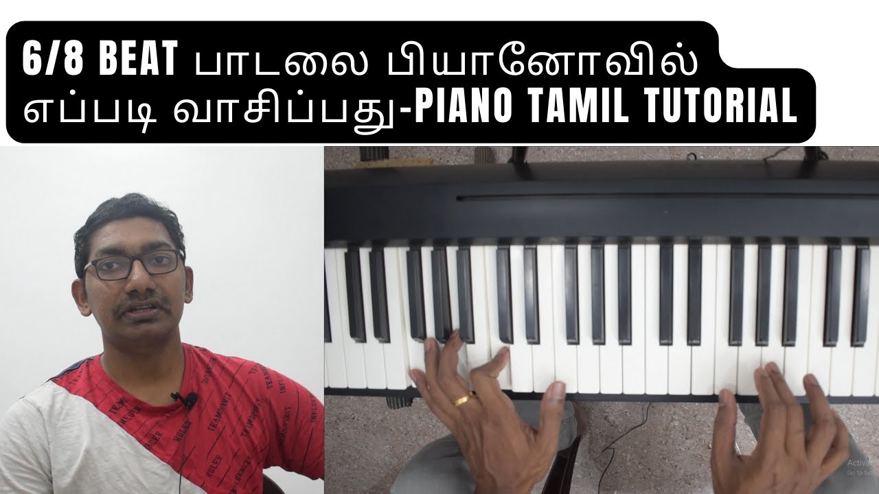 Parama Alaipin Pandhaya Piano Tutorial