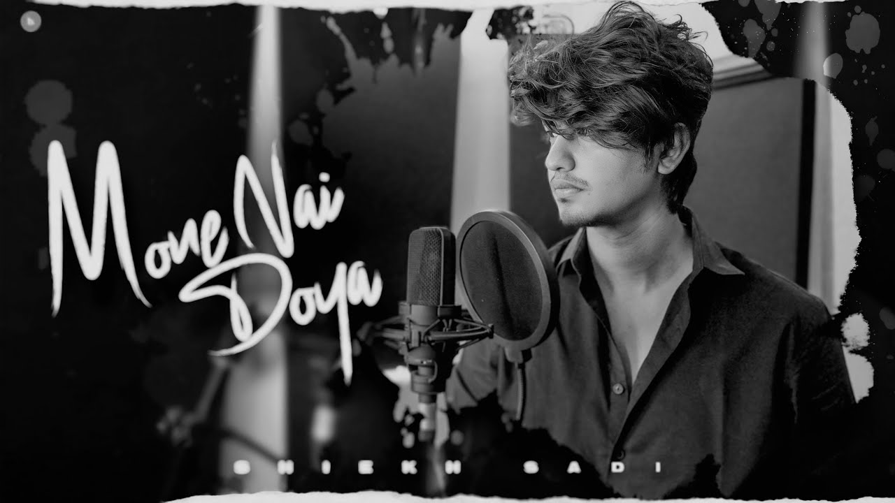 মনে নাই দয়া | Mone Nai Doya | Shiekh Sadi | Shovon Roy | Bangla Song