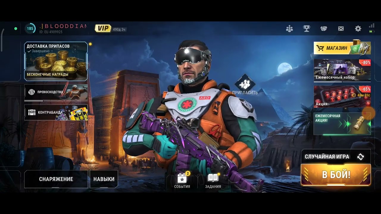 ОБРАЩЕНИЕ ПО ПОВОДУ ЗОЛОТА, КРЕДИТОВ И ЛОТЕРЕЙ В Modern Strike Online