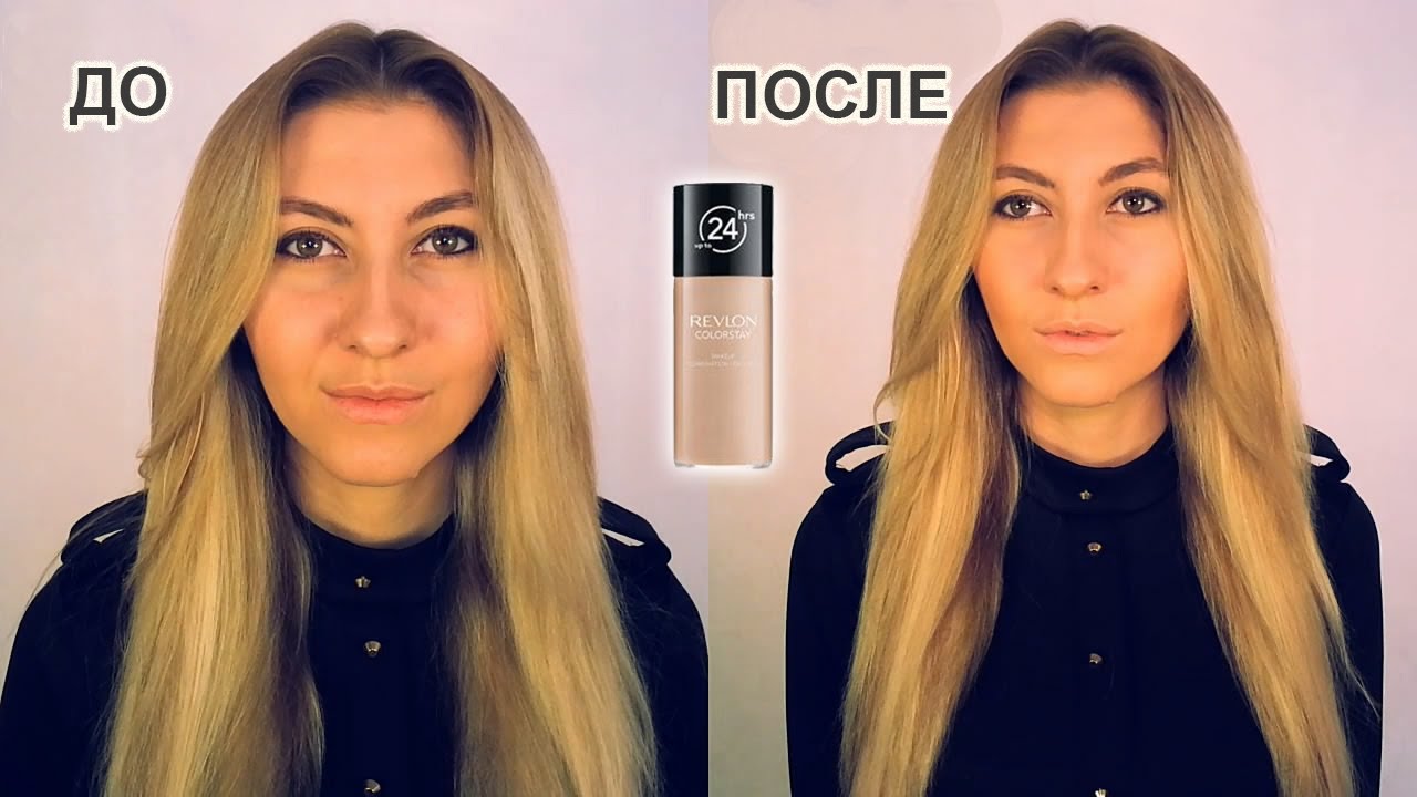 ТОНАЛЬНЫЙ КРЕМ REVLON COLORSTAY - МОЙ ОТЗЫВ ❤