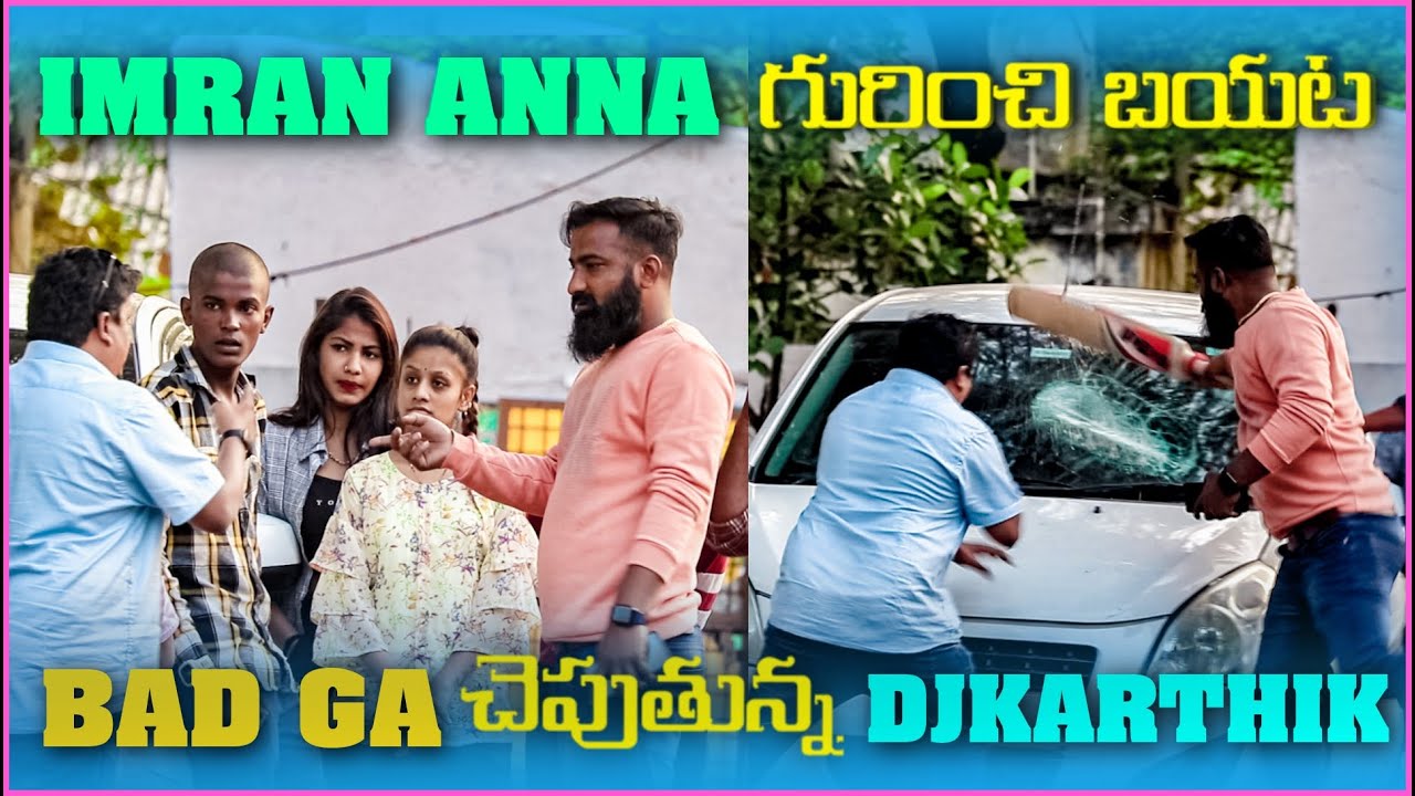 imran Anna గురించి బయట Bad Ga చెప్పుతున్న DJ Karthik | Pareshan Boys1