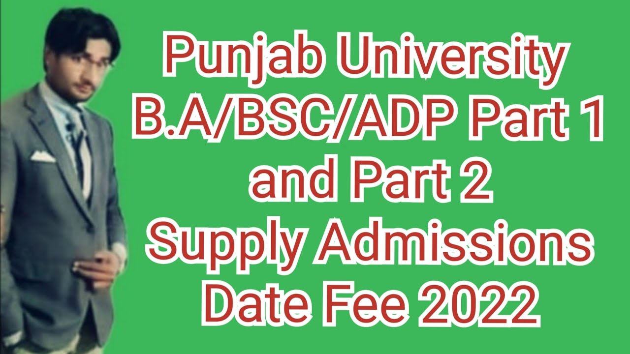 Pu supply admission 2022,Punjab university supply admission 2022,Punjab University admission 2022