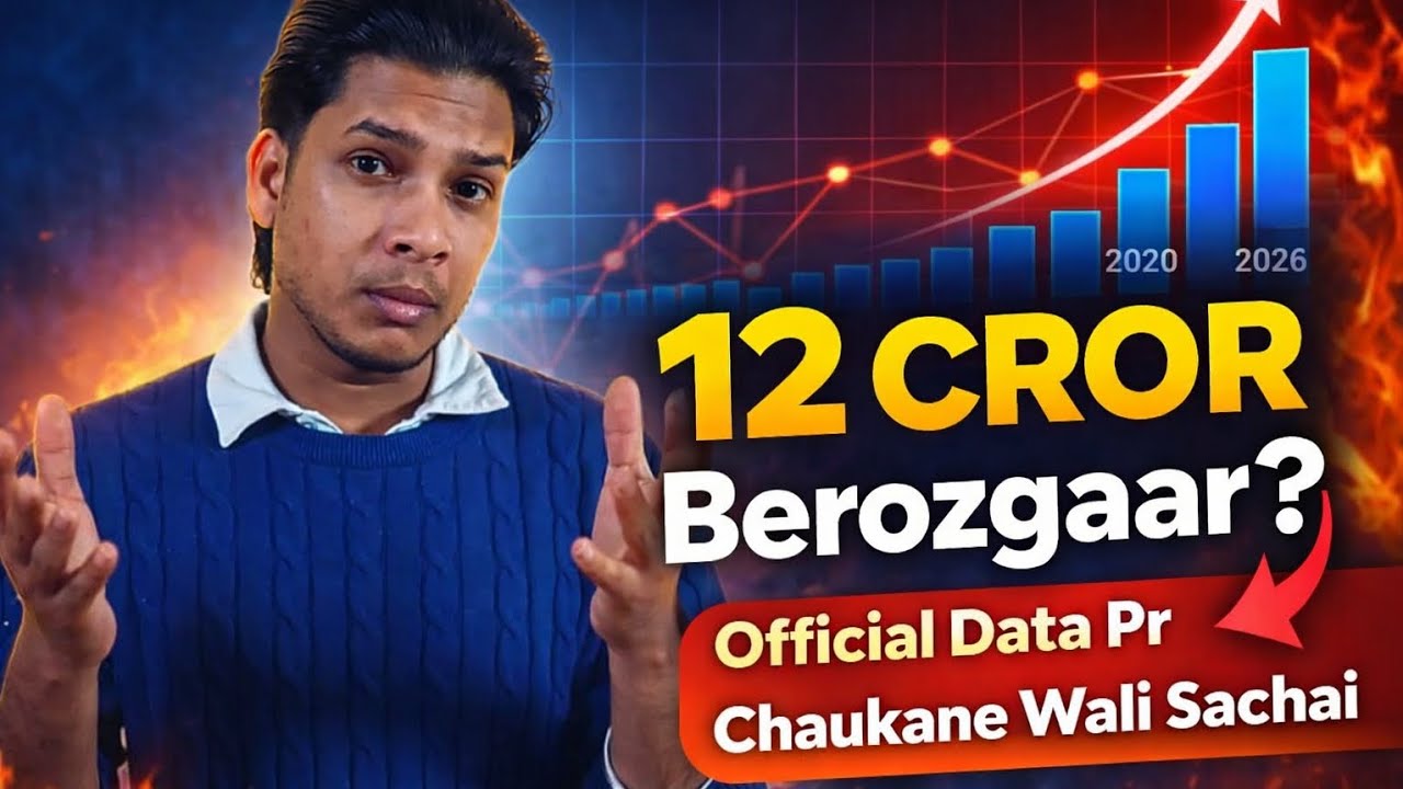 Padhe-Likhe Berozgaar: System Fail Ya Youth? #CareerCrisis #USvsIndia #Berozgari #IndianYouth
