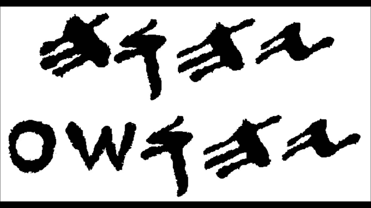 Uyiqara Leviticus Audio Torah (Halleluyah Scriptures Version)