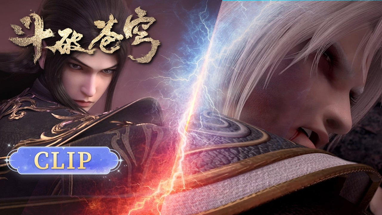 🪐狂妄之徒不知好歹，萧炎凭实力碾压巴掌直出教做人！|《斗破苍穹》年番4 Battle Through the Heavens | 阅文动漫 | 官方Official【会员专享热门动画剧集抢先看】
