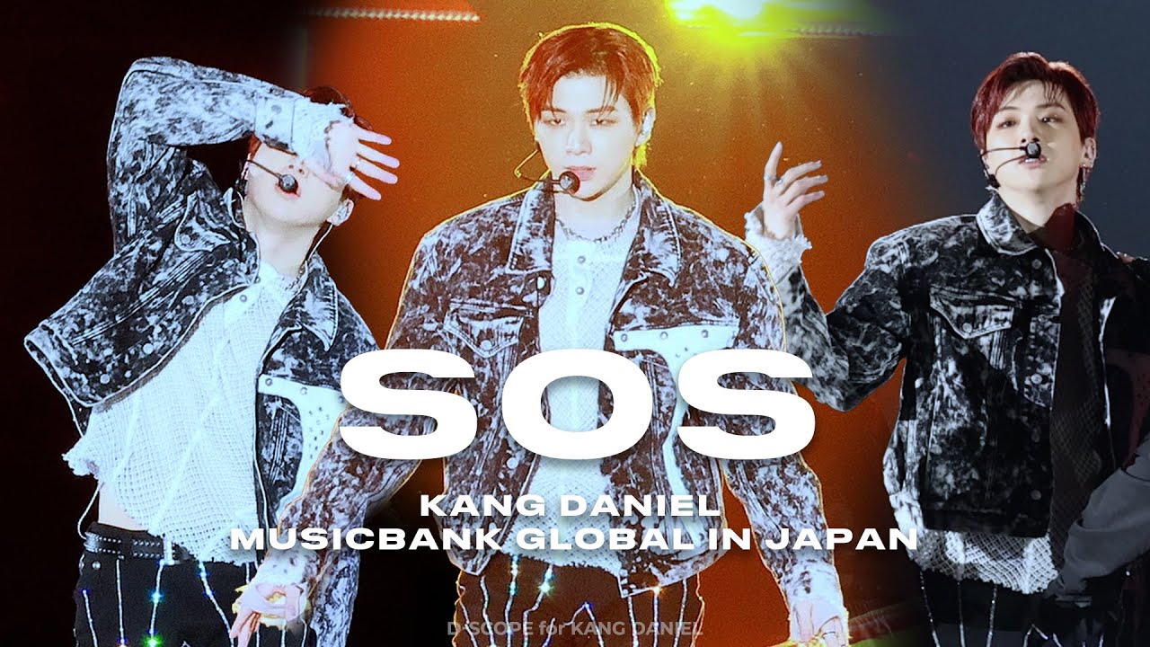 [4K 60p] 231209 강다니엘 'Wasteland & SOS' 라이브 멀티 직캠(KANG DANIEL MultiCam)