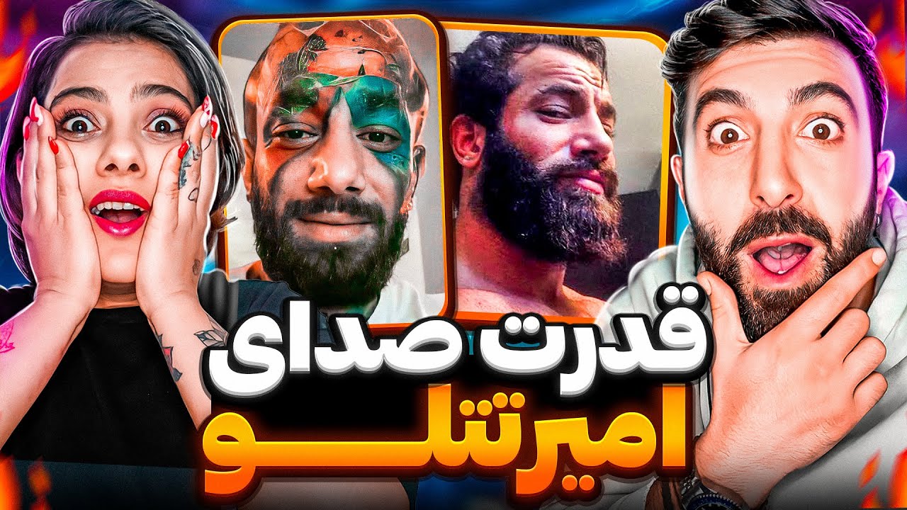 بهترین فری استایل های امیر تتلو🔥🔥