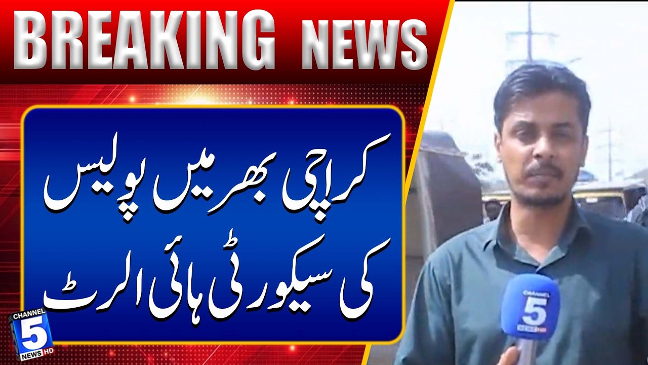 Police Security on High Alert Across Karachi | Breaking News | Channel5NewsHD