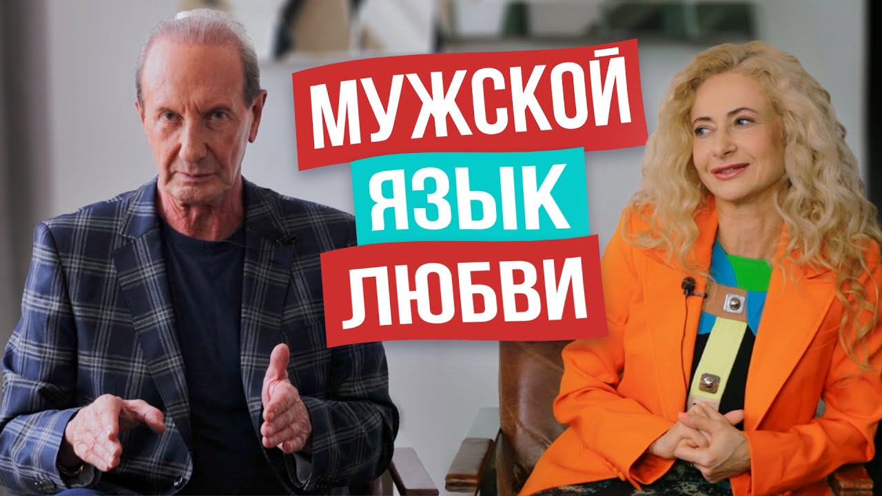 Как мужчины выражают свою любовь? Он вас 100% любит, если делает это
