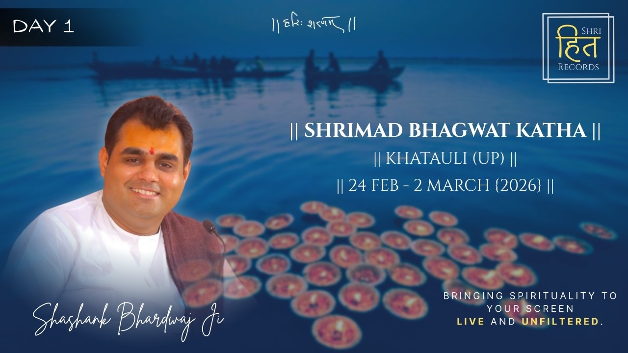 DAY 1 || SHRIMAD BHAGWAT KATHA || SHASHANK BHARDWAJ JI || KHATAULI || 24.02.2026 || SHR PRODUCTION
