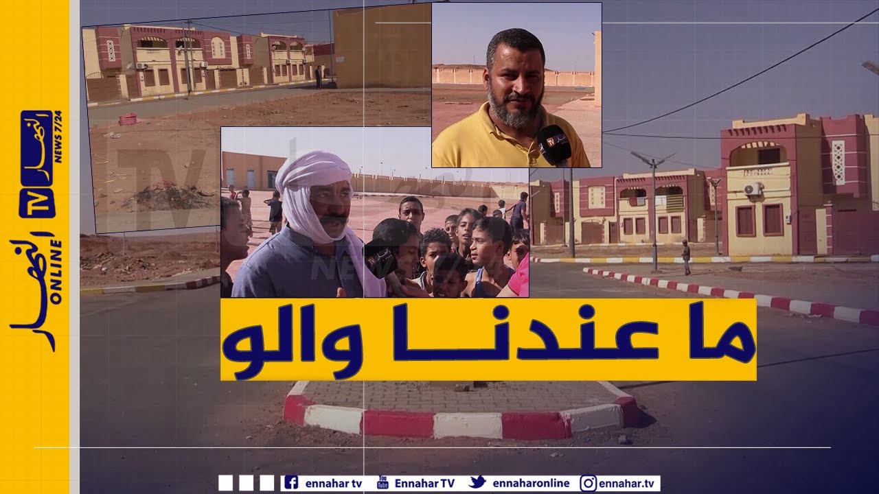 صريح جدا: بشار.. غياب المرافق ومتطلبات الحياة يؤرق سكان قرية أم ضرابين