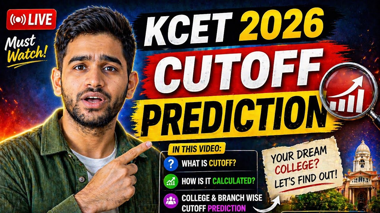 KCET 2026 alli Cutoff Reduce Agutta? | Complete Details | Watch Now🚀
