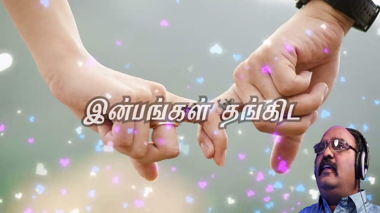 Abraham Devane- ஆபிரகாம் தேவனே -Sung By Dr.Silas/Music W.Jerry Ragland Wedding Song(classical)