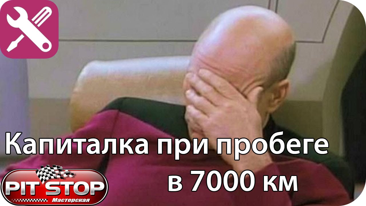 7800км на китайце, развалилось ВСЁ