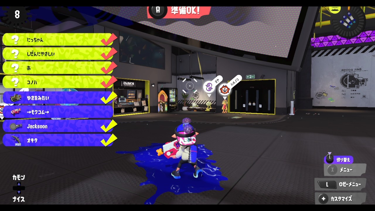 【ラピ無印】通話なし窓内戦【スプラトゥーン3】