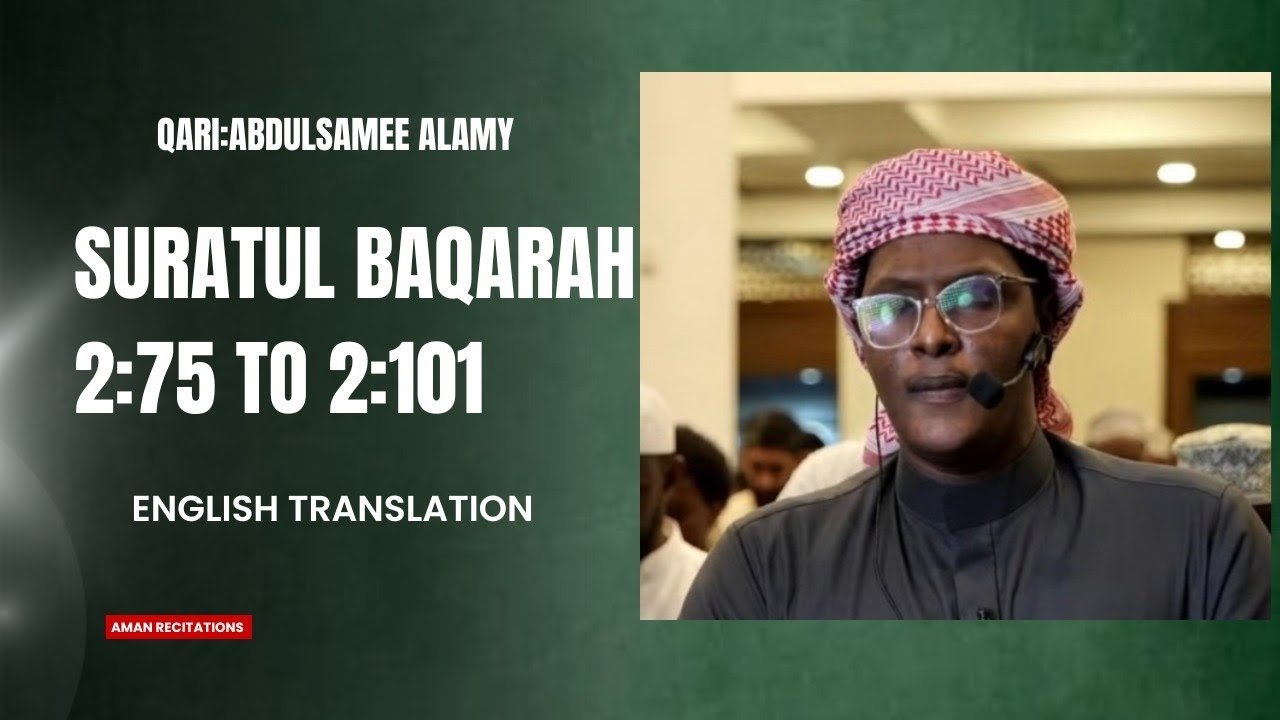 SURATUL BAQARAH 2:75 TO 2:101 ||QARI ABDULSAMEE ALAMY || ENGLISH TRANSLATION|| AMAN RECITATIONS