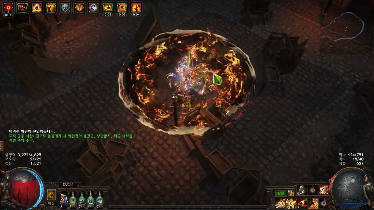 [poe 3.25] Consecrated Path of Endurance Sasan, the Bandit Lord