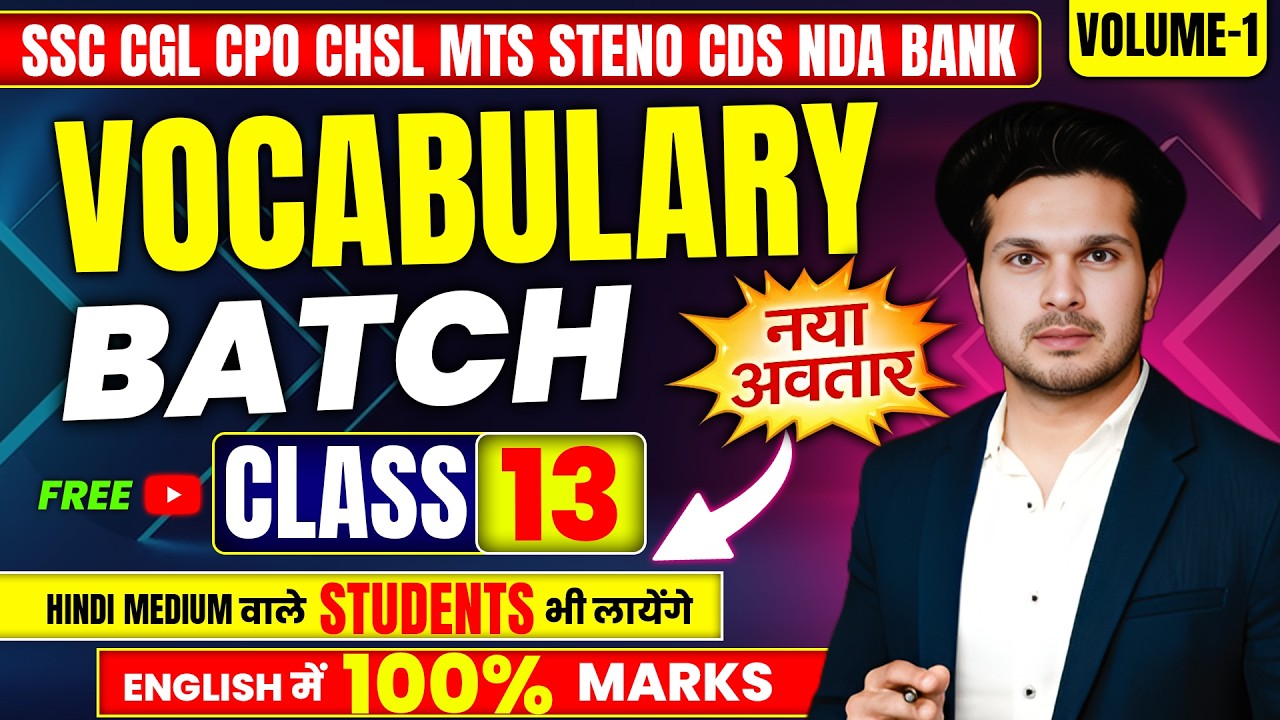 Vocabulary + comprehension | Class 13 | Complete English Preparation | Eng By Jaideep Sir