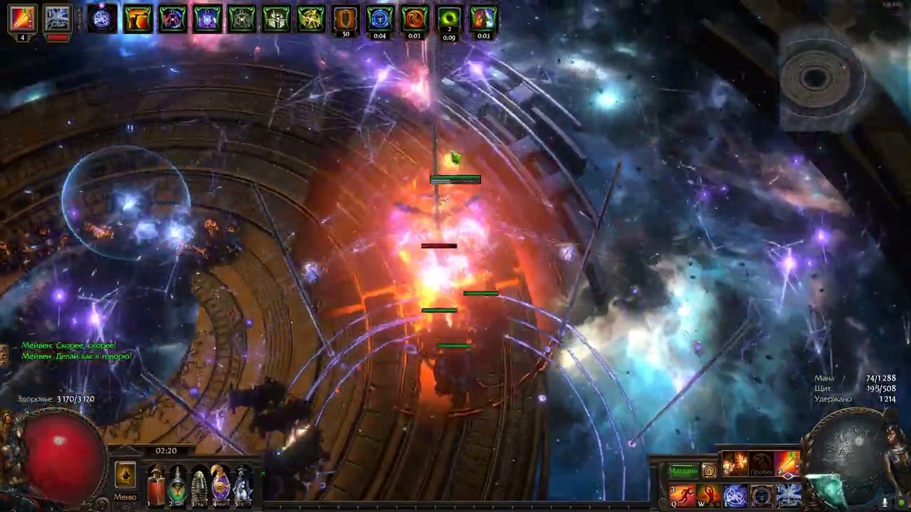 Ea ballista 3.22 Uber Maven