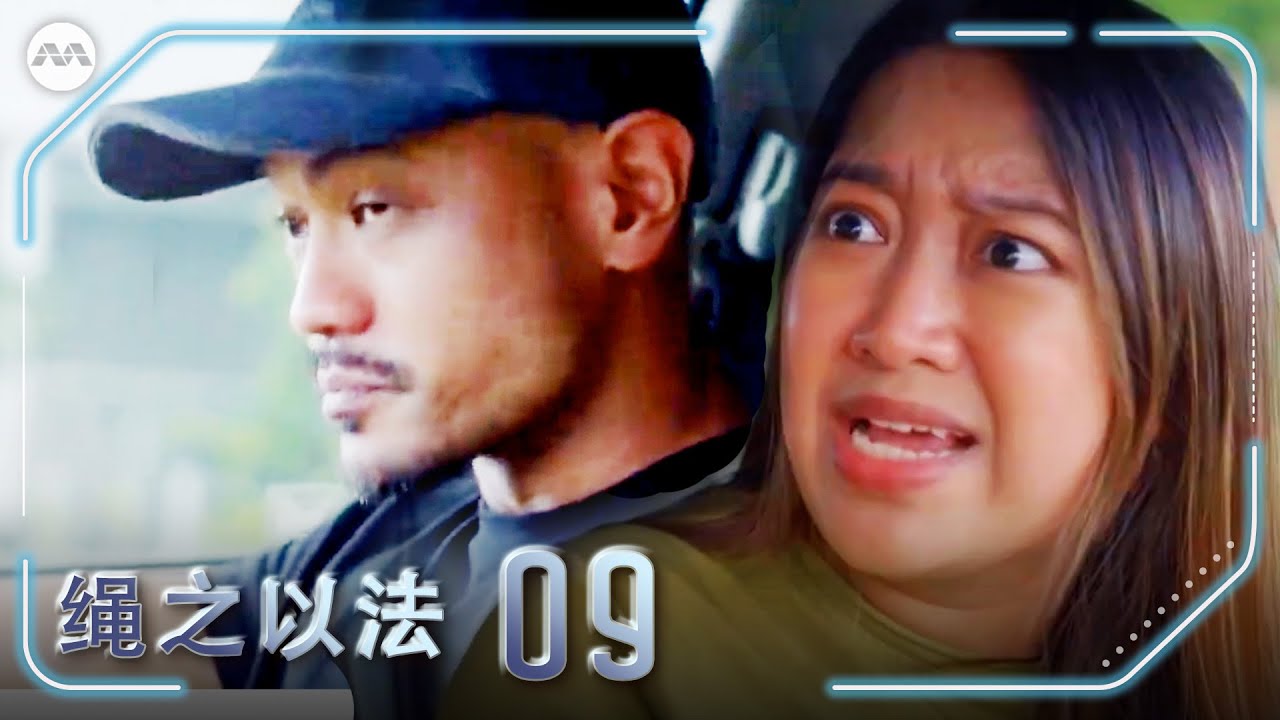 Crimewatch 2024 绳之以法 2024 EP9 - CNB and SPF Joint Operation