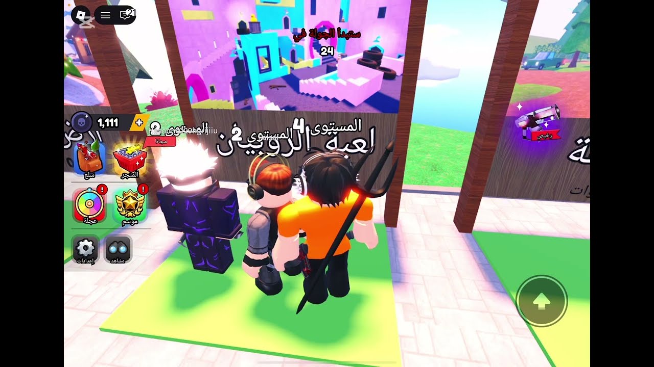 ‏مقطع غميض ￼.                                          بابا؟