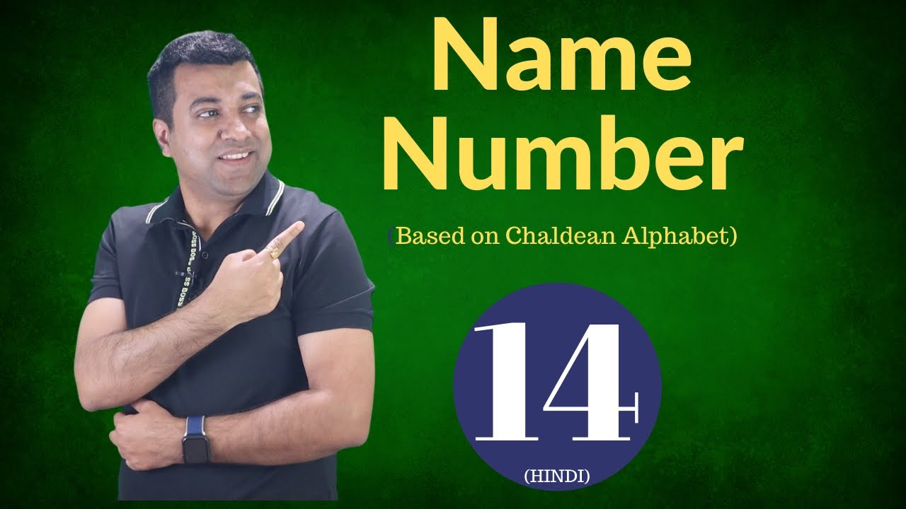 Name Number 14 | Chaldean Name Number 14 | Compound Number 14 | Hindi