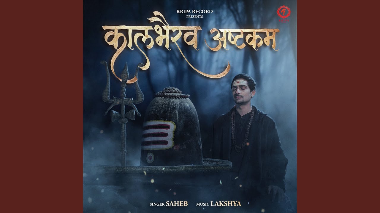 Kaalbhairav Ashtakam