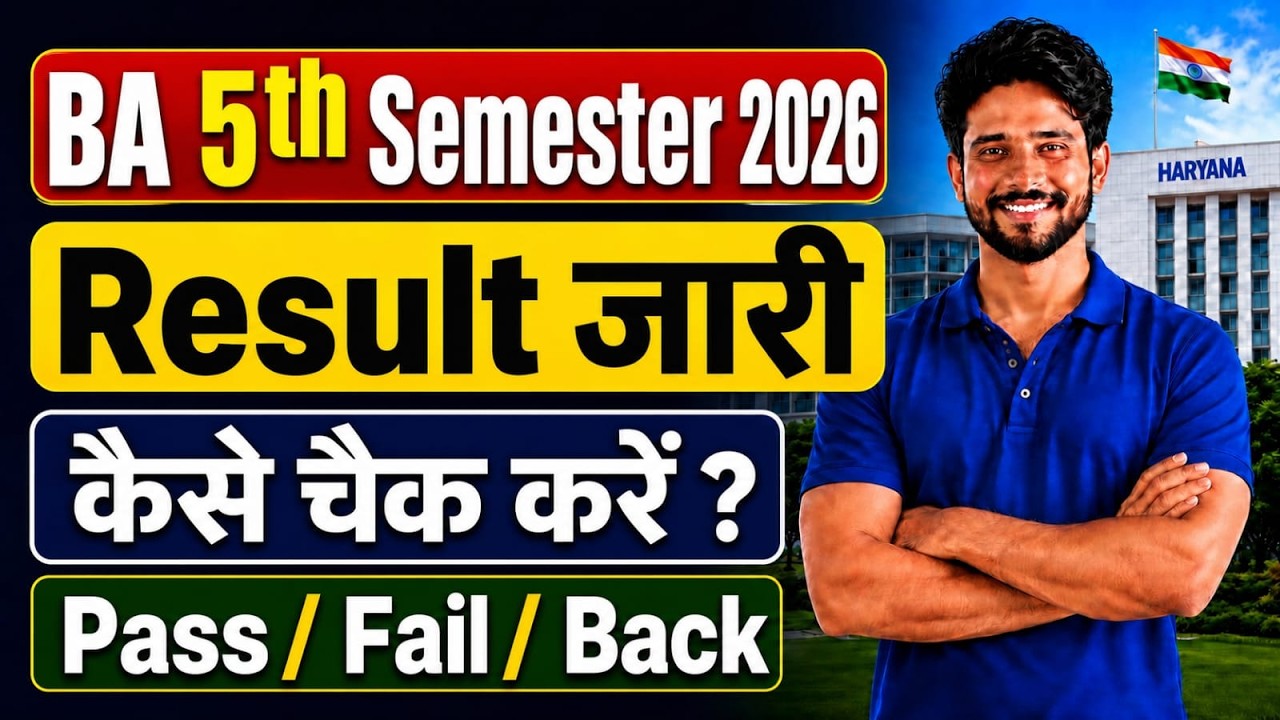 BA 5th Semester Result 2026 Out | MGSU BA 5th Sem Result | All University BA Result Released
