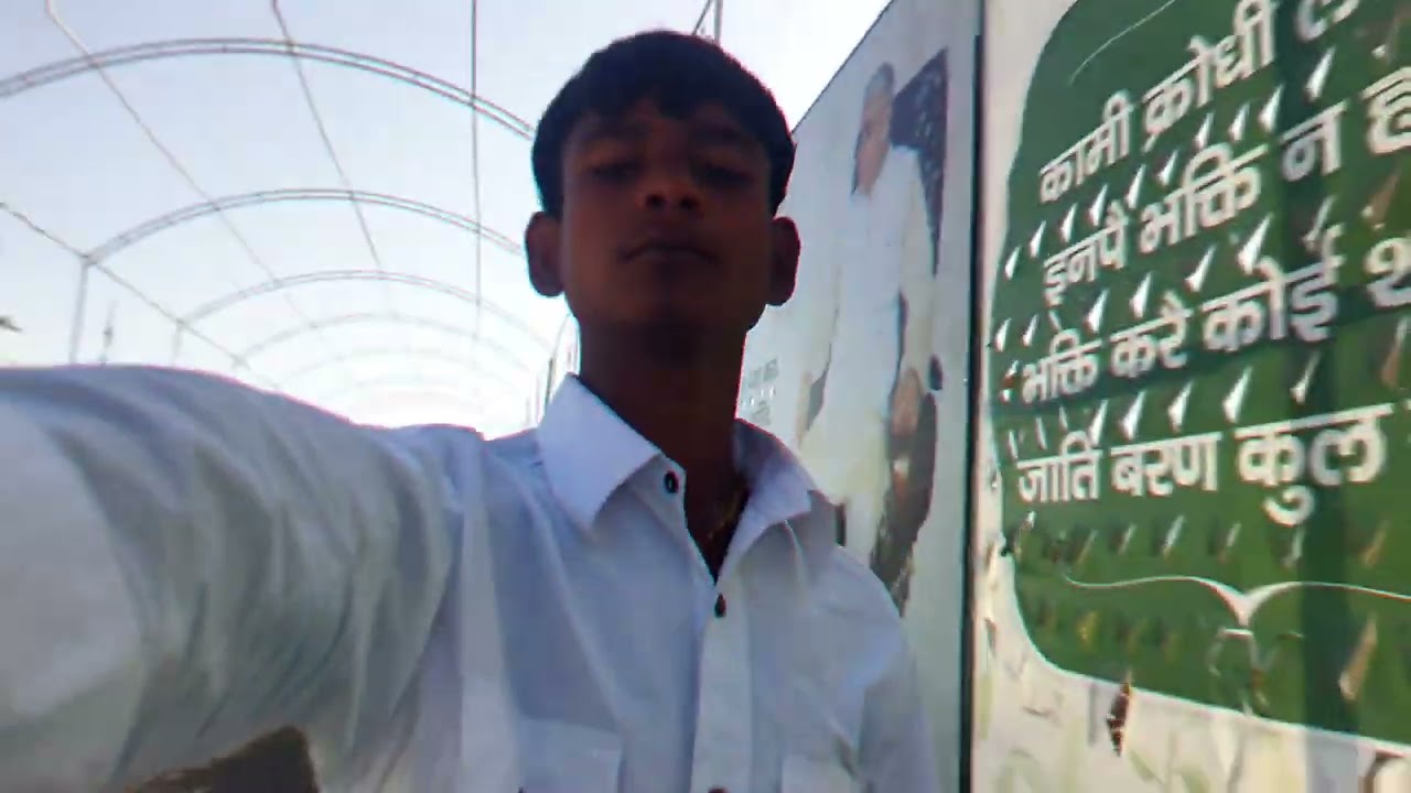 सतलोक आश्रम सोजत