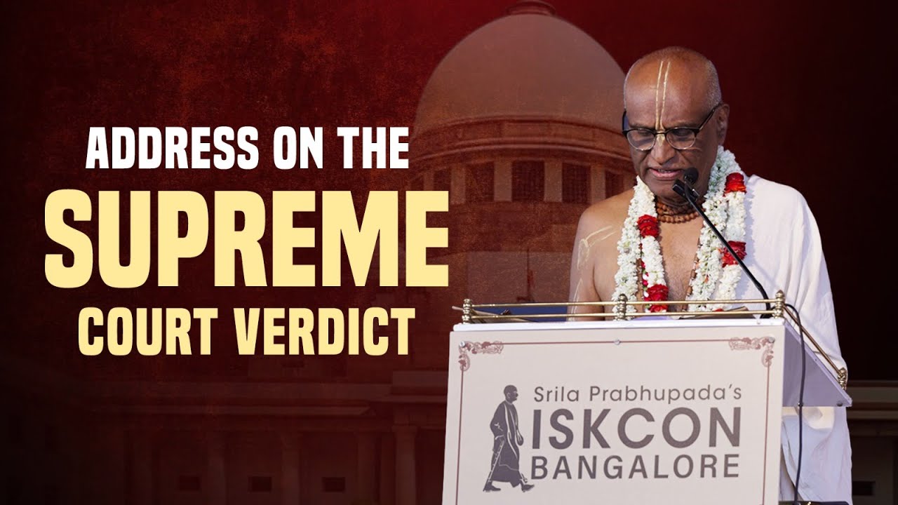 Sri Madhu Pandit Dasa Address on the Supreme Court Verdict | Struggle for Truth | ISKCON Bangalore