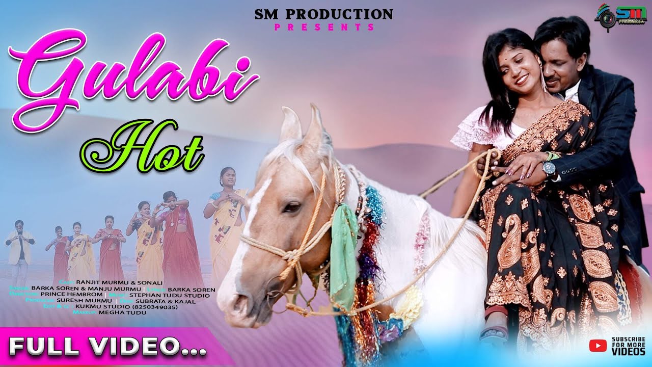 GULABI HOT | FULL VIDEO |NEW SANTALI VIDEO 2024 | RANJIT MURMU & SONALI | STEPHAN TUDU & MANJU