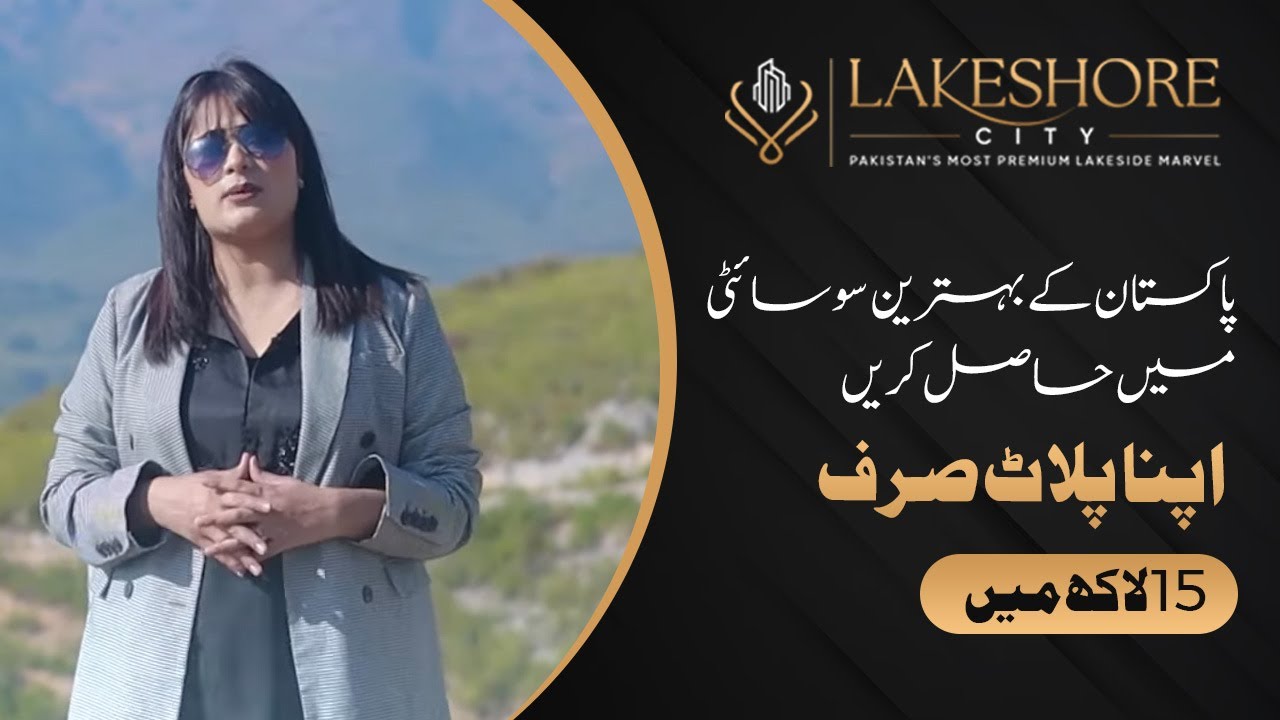 Discover Lakeshore City Islamabad | Plot Perfection Near Khanpur Dam.