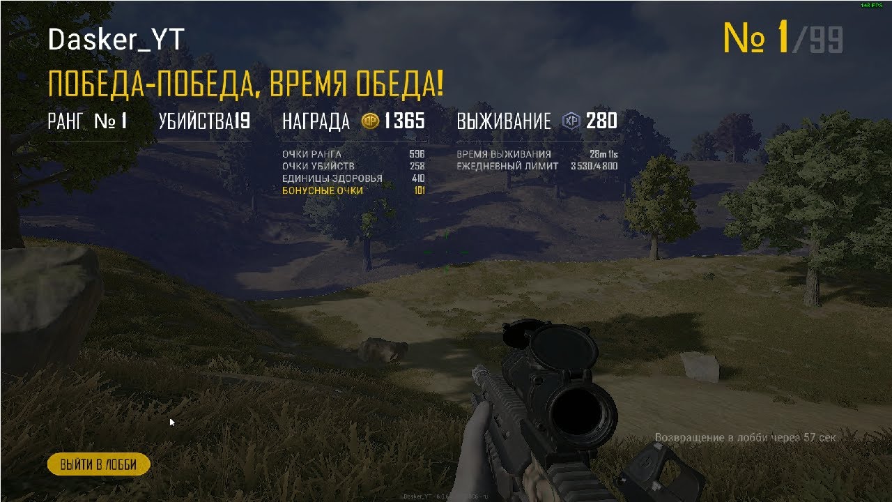Катка 19 килов в соло.Dasker.