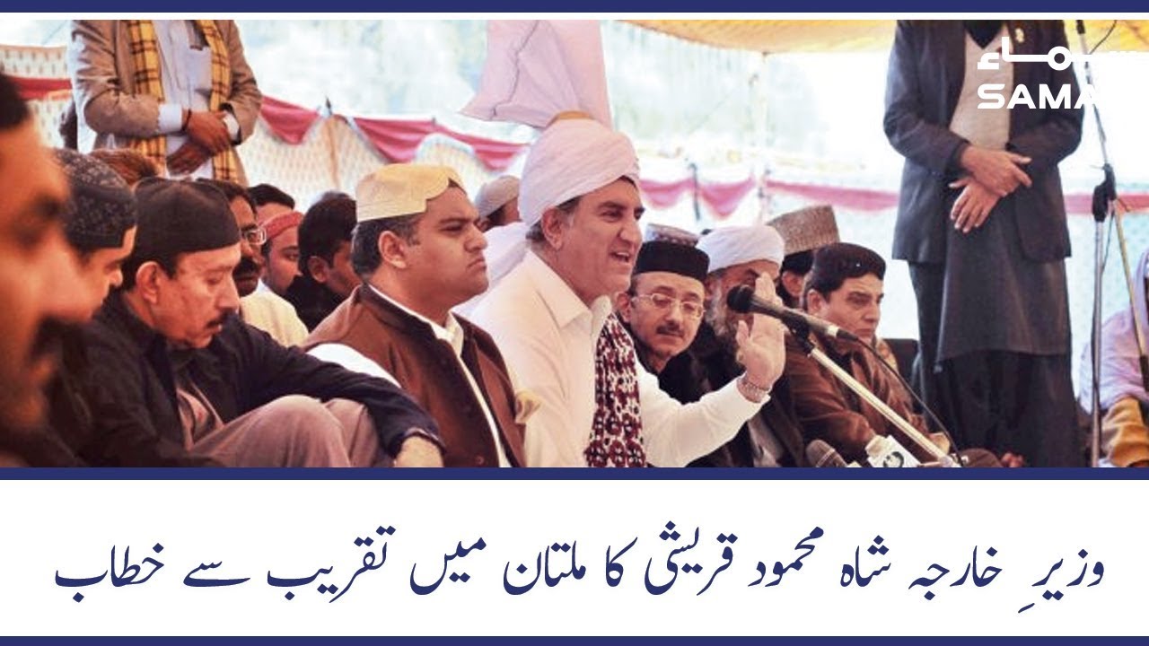 FM Shah Mehmood Qureshi Speech Today | SAMAA TV | 01 Jan 2020