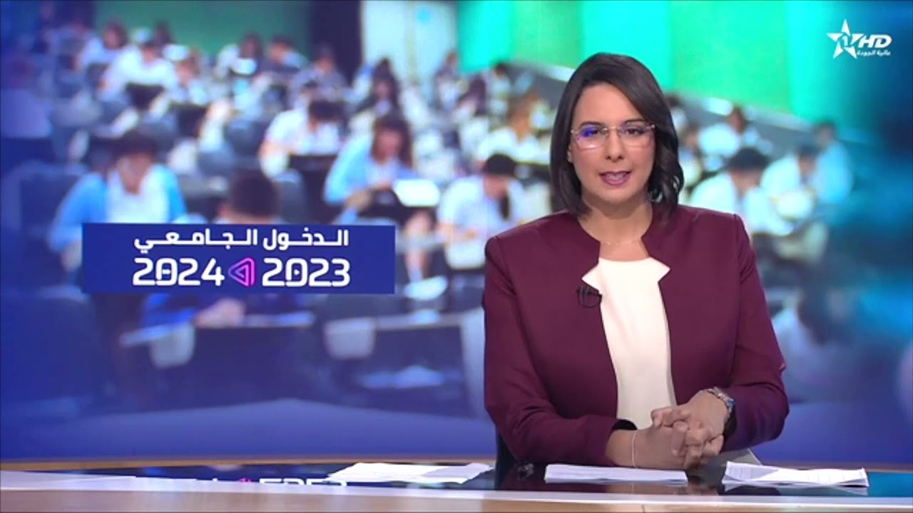 نموذج بيداغوجي جديد لتسريع تحول منظومة التعليم العالي و البحث العلمي و الإبتكار