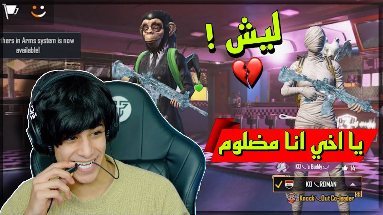 سويت مقلب بصديقي و تندمت ☹️ / كسر قلبي 💔