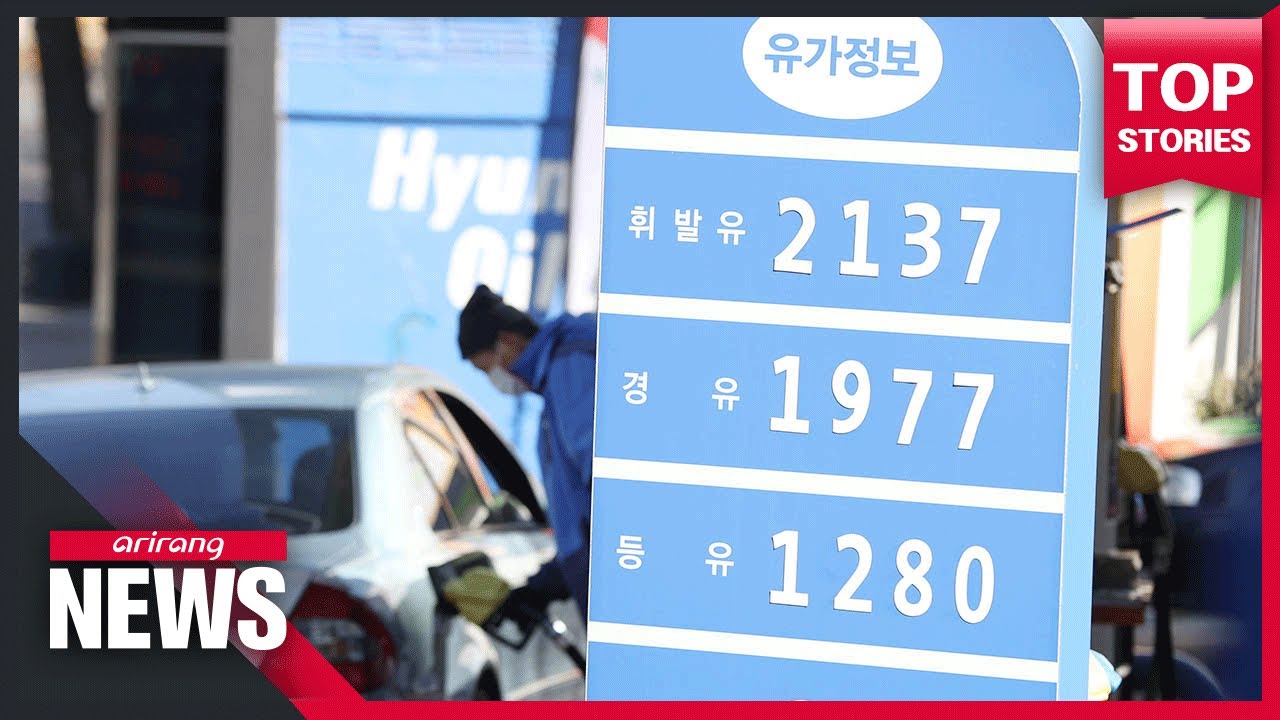 Global inflation getting worse amid surging oil prices