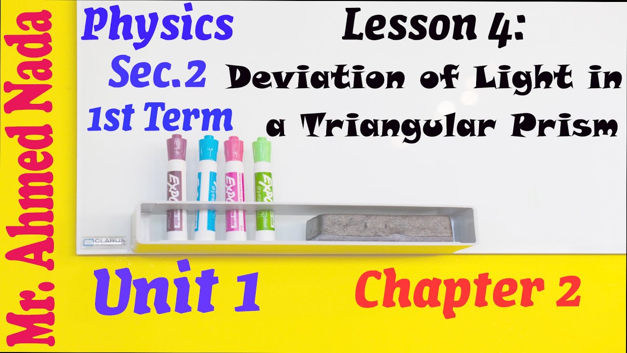 Deviation of light in a Triangular Prism | Physics | 2nd Secondary | Egypt| First Term | U1| Ch |L4