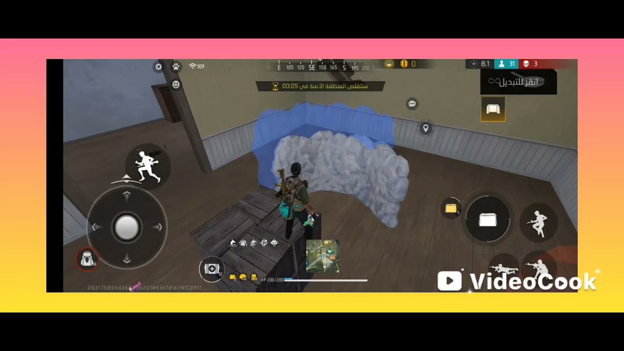جيم باتل رويال مصنف