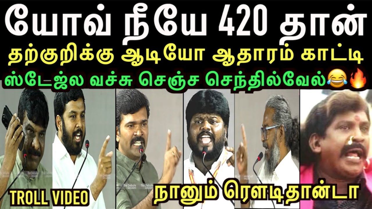 Non Stop Fun Debate 😂😂 |  left hand
