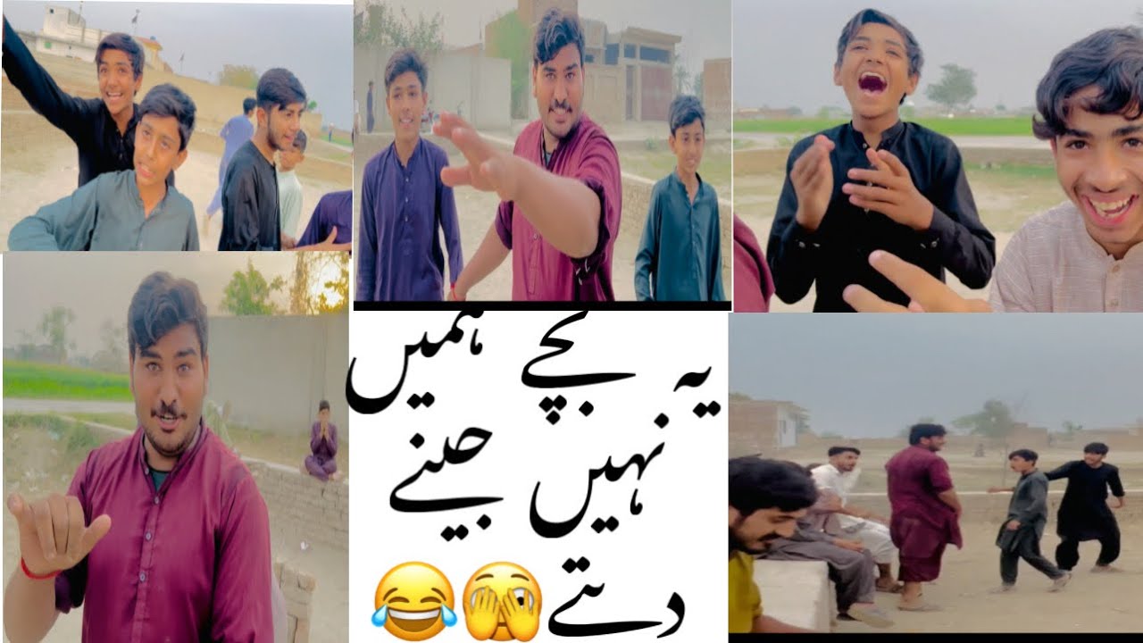 اخر کار ہم میچ ہار گئے😂