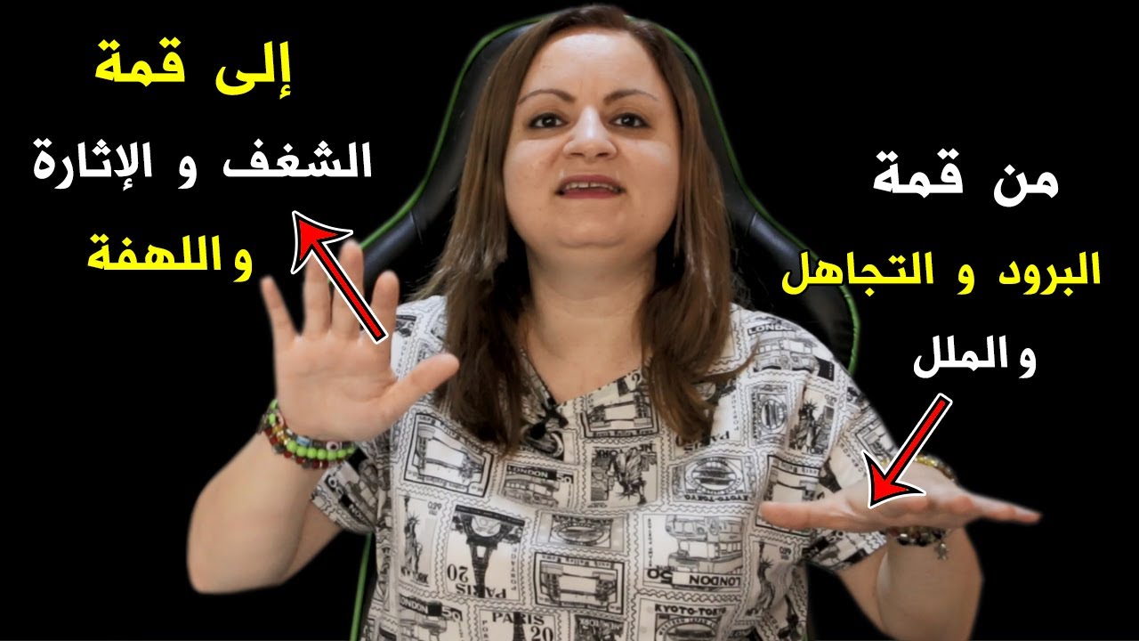 بعد ساعتين سيتصل بك لو طبقت الحيلة الخبيثة هذه