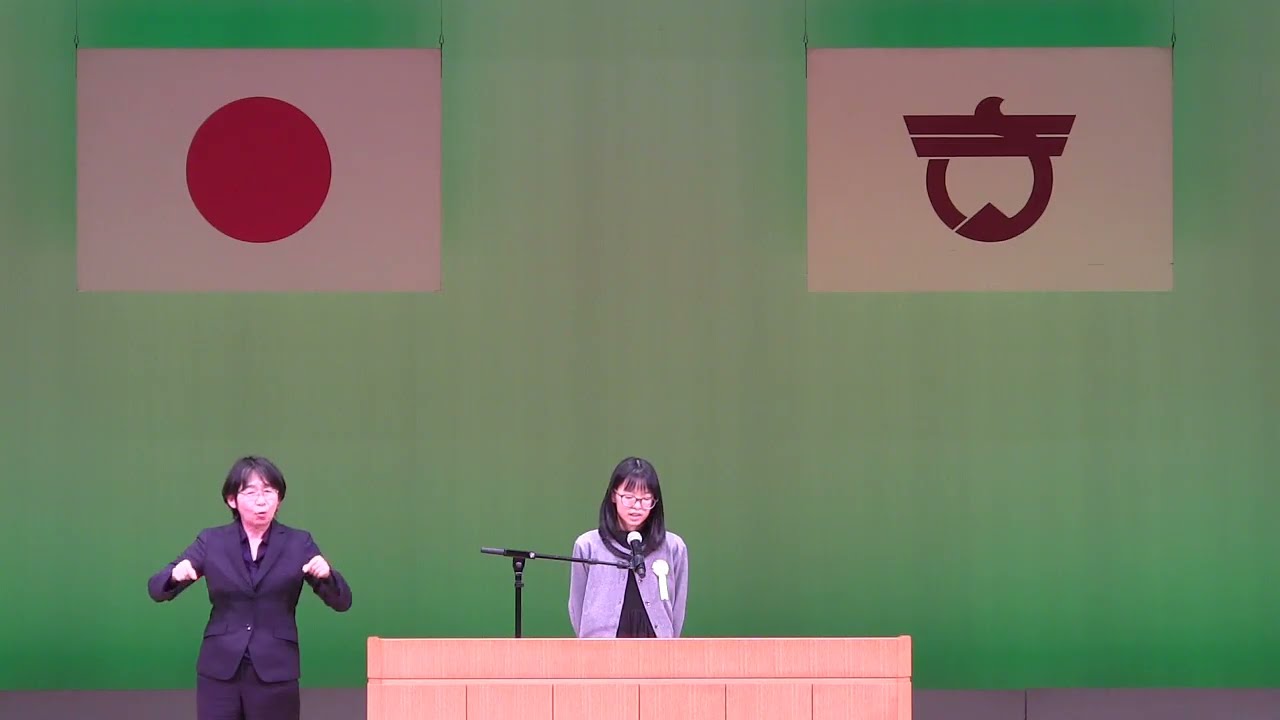 第45回　基山町青少年健全育成町民大会　主張発表①