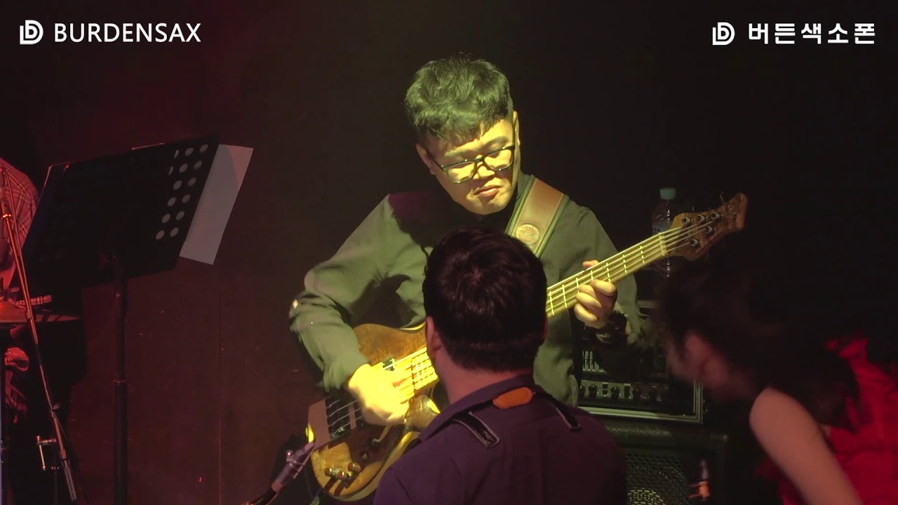 빗속의 여인 - 2018 버든색소폰콘서트 (올림픽공원 뮤즈라이브홀) Burden Saxophone