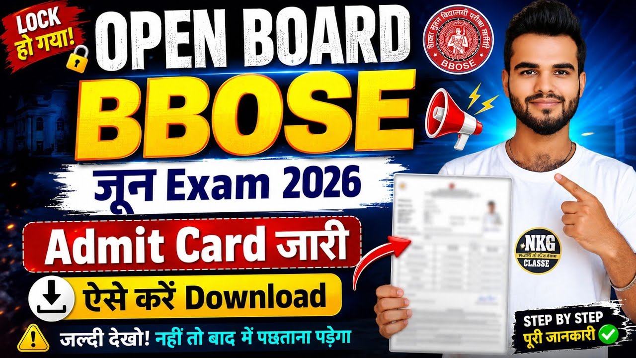 How to download BBOSE admit card 2026 || How to download Open Board admit card June Exam 2026